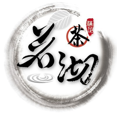茗沏手作茶飲-鹿港總店 
