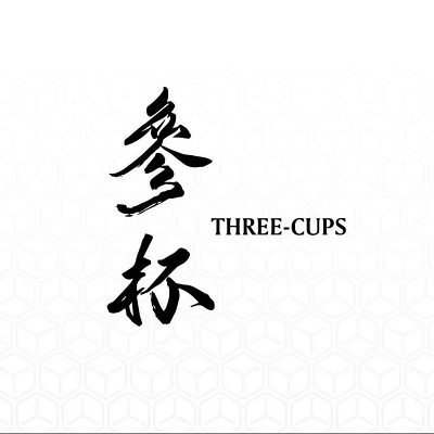 參杯台中東山店 